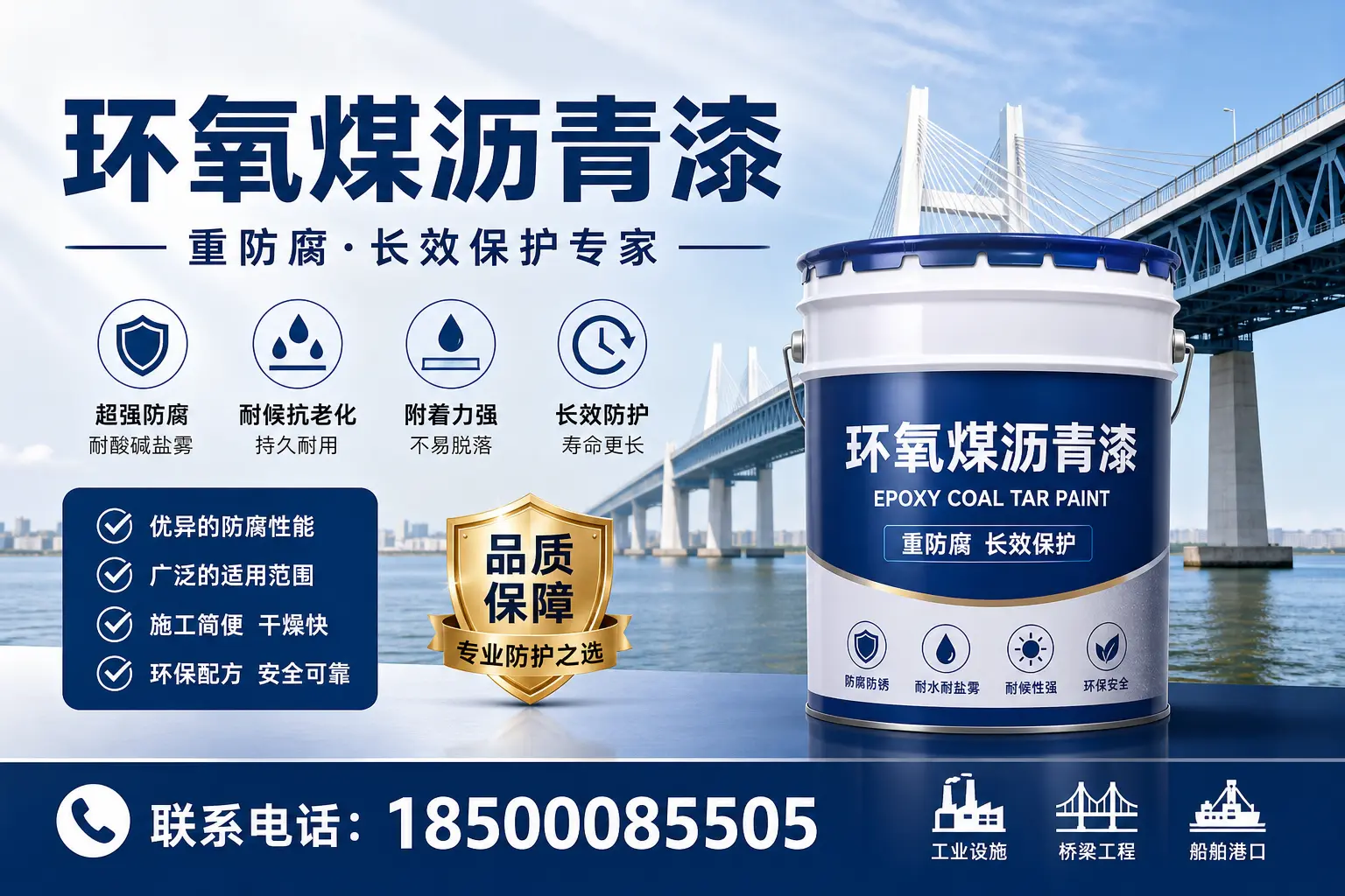 环氧煤沥青漆的创新技术与发展趋势,六安行业动态
