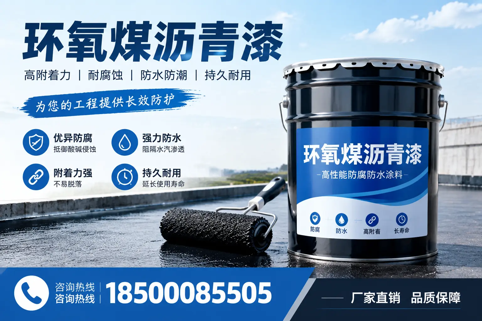 环氧煤沥青漆的储存与保养技巧,六安企业的实用攻略